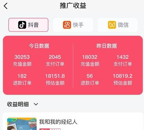快手短剧推广视频怎么剪辑？剪辑过程中常见问题有哪些？