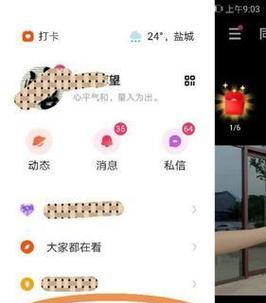 快手剪辑歌曲怎么剪辑？操作步骤和技巧是什么？