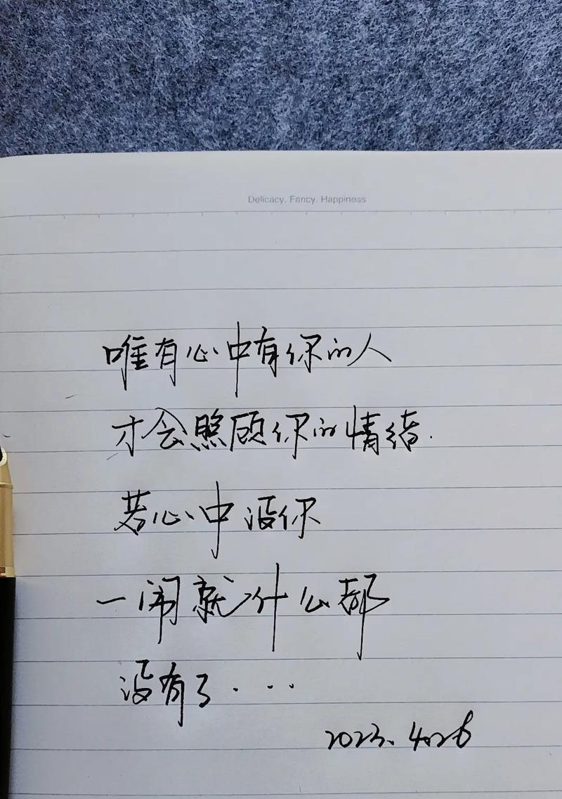 心中有你抖音剪辑怎么做？视频编辑技巧和常见问题解答？
