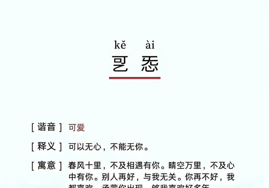 心中有你抖音剪辑怎么做？视频编辑技巧和常见问题解答？