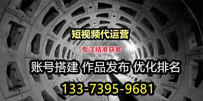 驻马店短视频优化怎么做？有哪些有效策略？