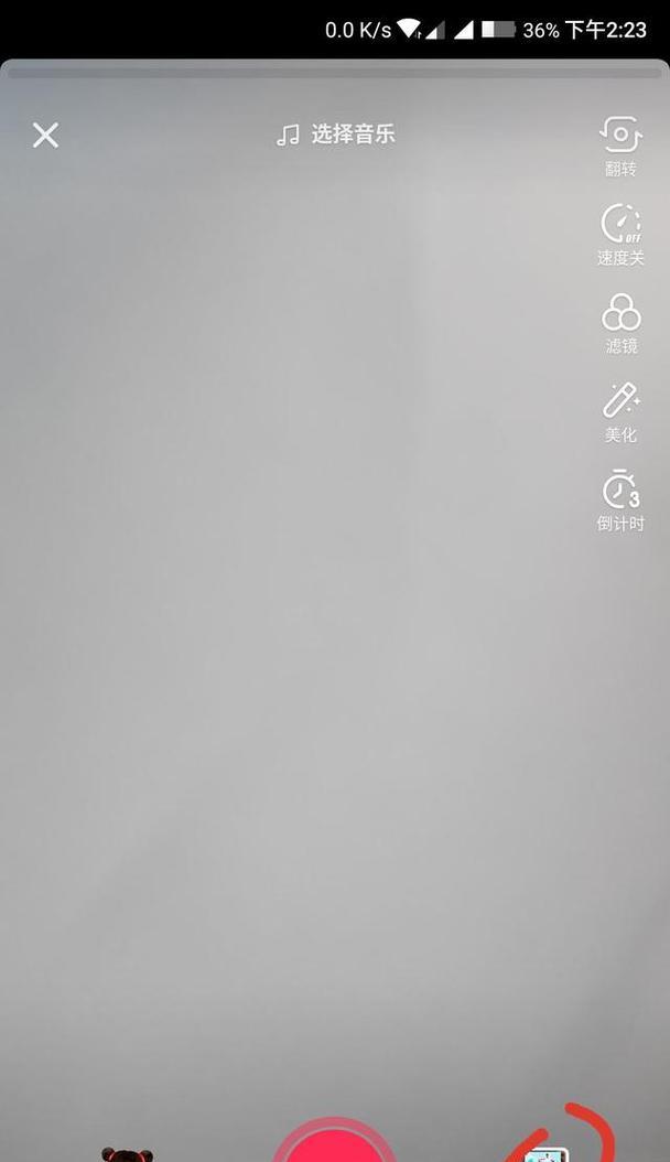抖音视频去字怎么操作？去除字幕的简单步骤是什么？