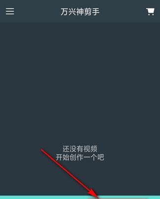 抖音多图剪辑配字语音教程？操作步骤是什么？