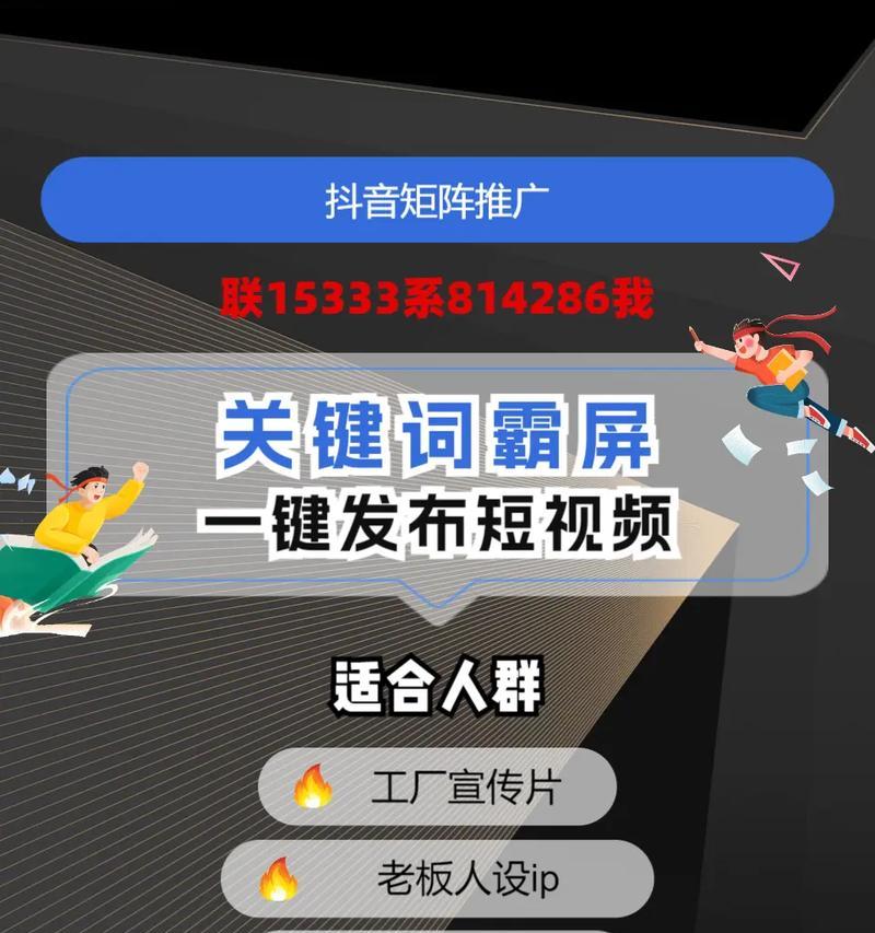 鄄城短视频优化怎么做？短视频营销有哪些常见问题？