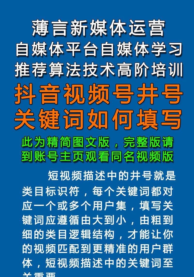 鄄城短视频优化怎么做？短视频营销有哪些常见问题？