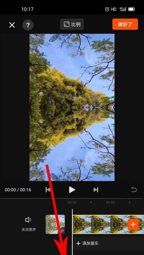 快手超强剪辑怎么弄的？视频编辑功能有哪些？