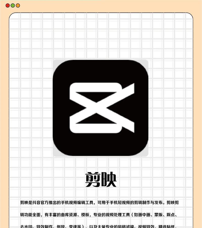 抖音剪辑图片文字怎么提取？提取步骤和技巧是什么？