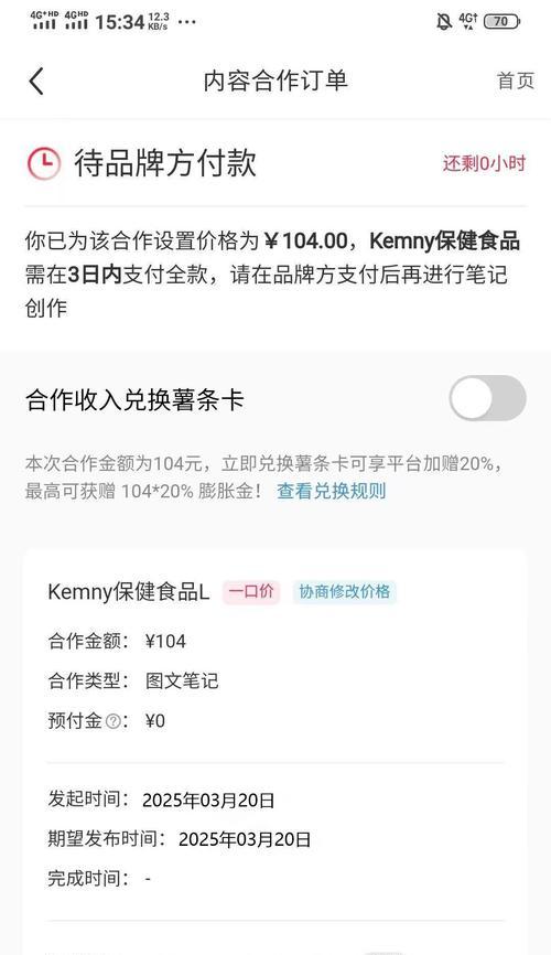 剪辑小红书博主如何赚钱？有哪些赚钱方式？