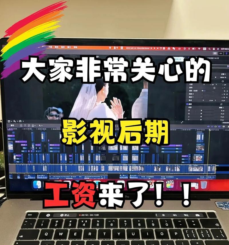 如何制作影视剪辑抖音热门作品？需要掌握哪些技巧？