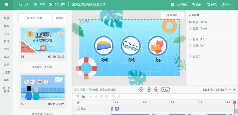 抖音剪辑唯美音乐怎么弄？视频编辑技巧有哪些？