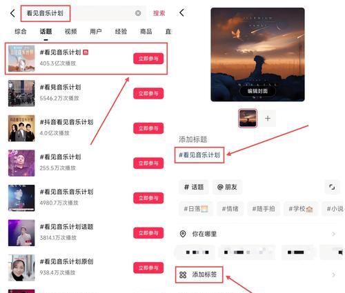 抖音剪辑唯美音乐怎么弄？视频编辑技巧有哪些？