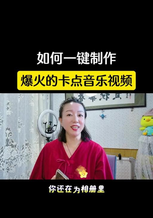 抖音我的音乐如何用剪映进行剪辑？剪映剪辑音乐的步骤是什么？