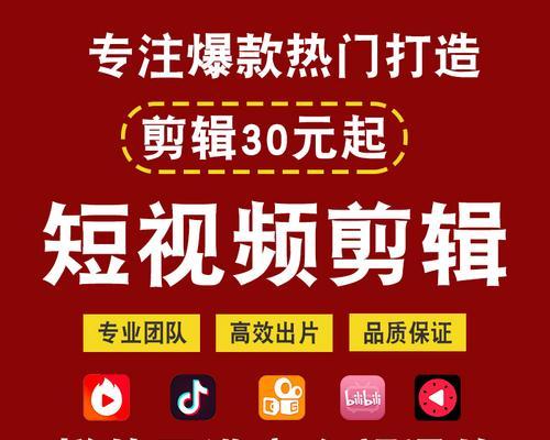 小红书视频剪辑用什么软件？如何快速上手小红书视频编辑？