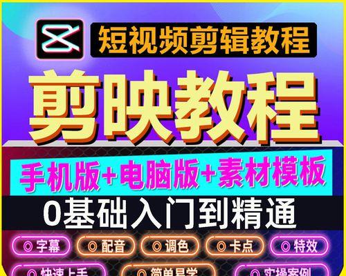 抖音剪辑制作高清视频怎么做？有哪些技巧和步骤？