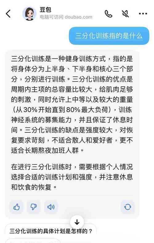 抖音关键词推广文案撰写技巧有哪些？