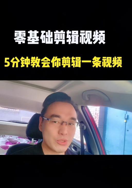 抖音回放直播怎么剪辑的？剪辑过程中的常见问题有哪些？