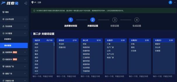 短视频账号怎么优化设置？有哪些优化技巧？