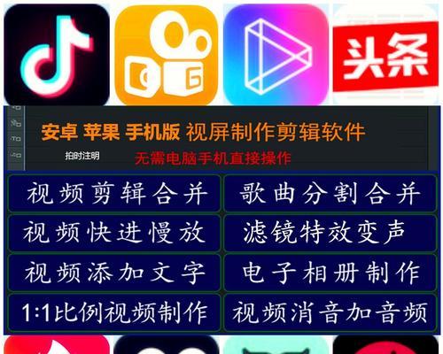 快手闪黑图片剪辑教程？剪辑过程中遇到的问题如何解决？