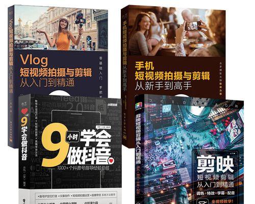 剪辑视频如何快速发布到小红书？常见问题有哪些？
