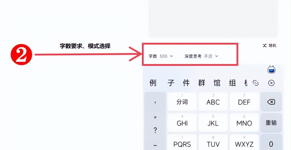 快手关键词搜索如何操作？搜索功能使用有哪些技巧？
