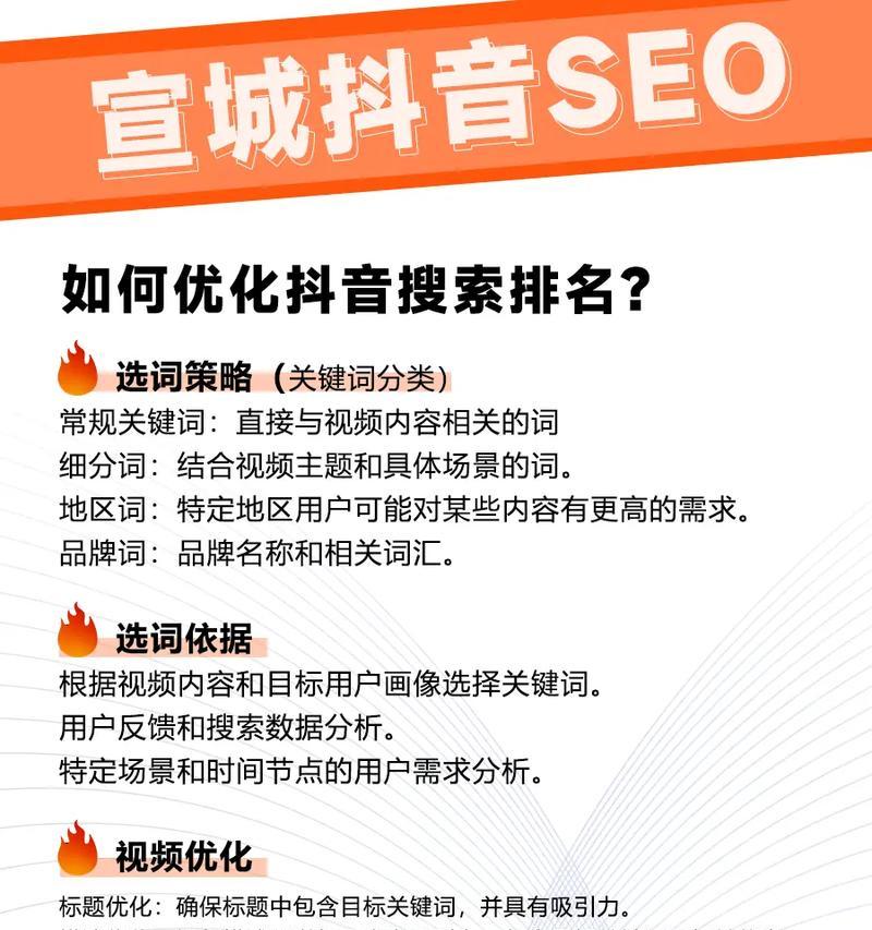 快手关键词搜索如何操作？搜索功能使用有哪些技巧？