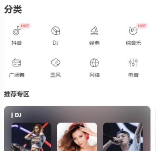 小红书视频剪辑音乐的方法是什么？如何选择合适的背景音乐？