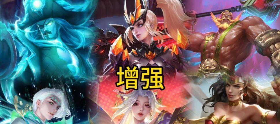 王者战力系统再次调整，2款免费皮来袭，甄姬、澜迎来削弱