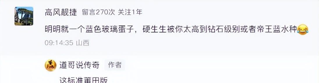 热血传奇：源自上古神兽的宝物，兼具外观和输出，曾深受道士喜爱