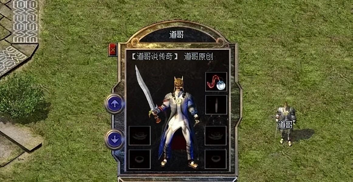 热血传奇：源自上古神兽的宝物，兼具外观和输出，曾深受道士喜爱
