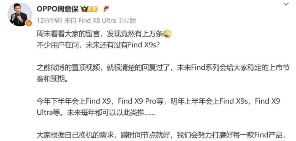 OPPO新机主动散热风扇曝光：玩游戏1小时，续航影响约2分钟
