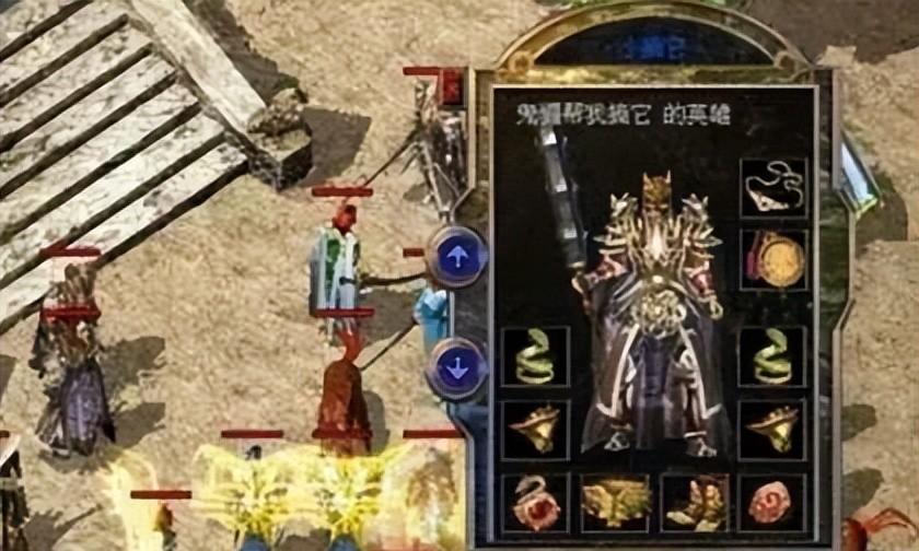热血传奇：凤天战神链，头，手，戒都是攻5，加点不逆天但属性强