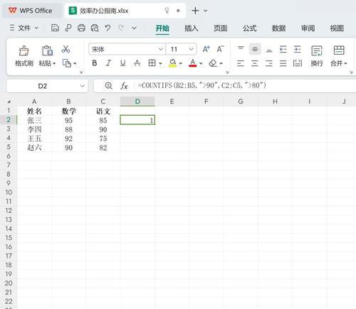 为什么我的Excel表格总是自动吃掉单位符号？