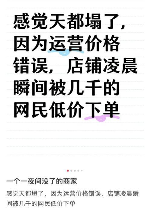 为什么我店里设置了最低消费反而丢客人？
