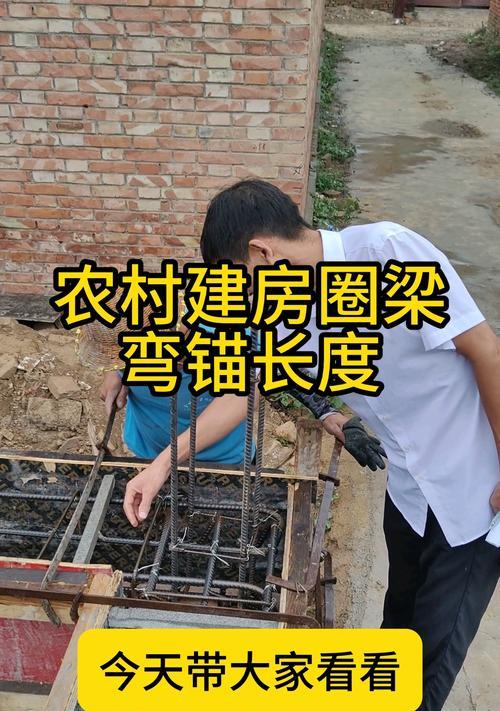 农村自建房的圈梁不装真会塌？老施工员酒后吐真言！