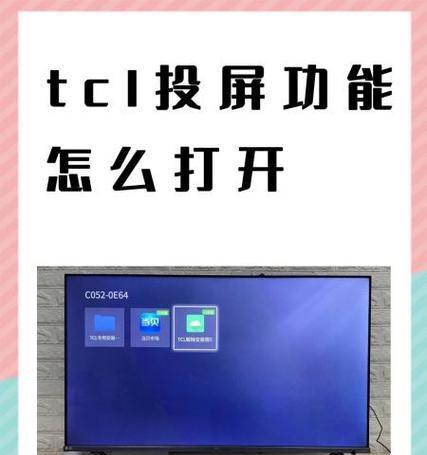 TCL电话怎么设置才能让老妈一按就打通？