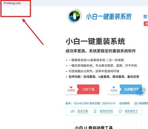 电脑小白怎样才能安全下载到正版Win10系统？