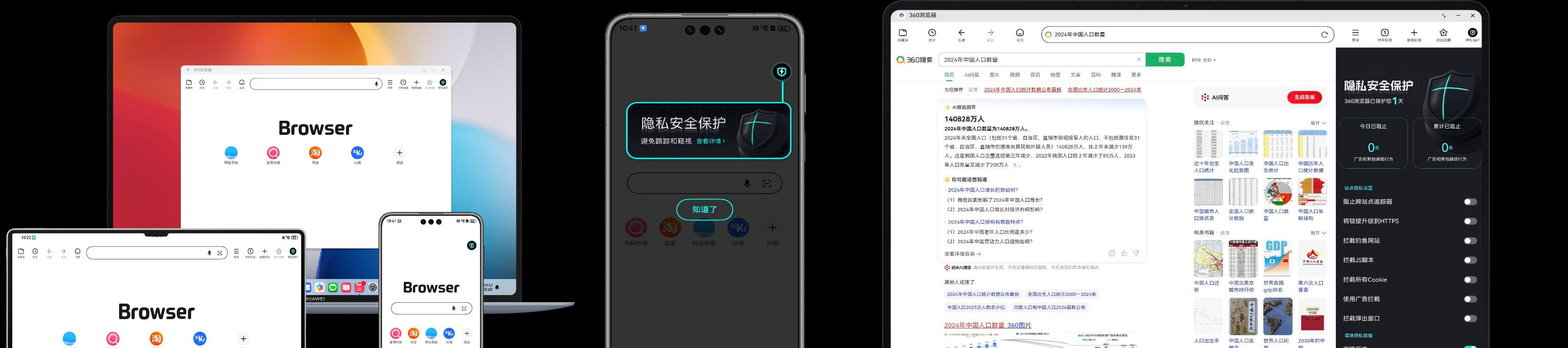 多款主流实用工具深度适配鸿蒙电脑，打造高效智能一体化工作流