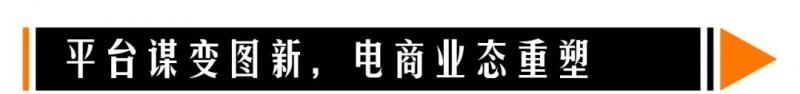 从 618 看电商变革：品效销增长伙伴灵狐科技解读下一代生意增长范式