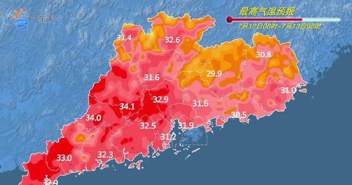 广东：高温天气来袭！7月13号～15号天气预报，连续三天热热热
