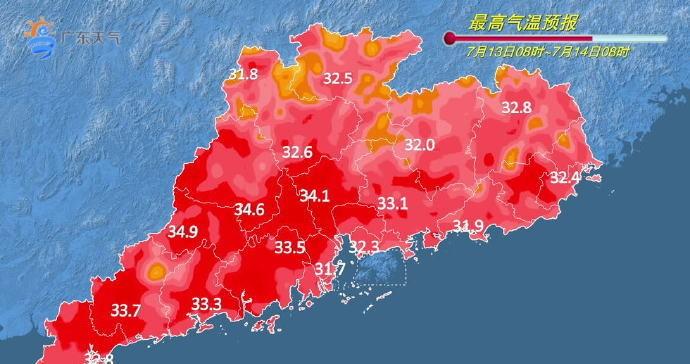 广东：高温天气来袭！7月13号～15号天气预报，连续三天热热热