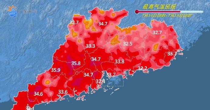 广东：高温天气来袭！7月13号～15号天气预报，连续三天热热热