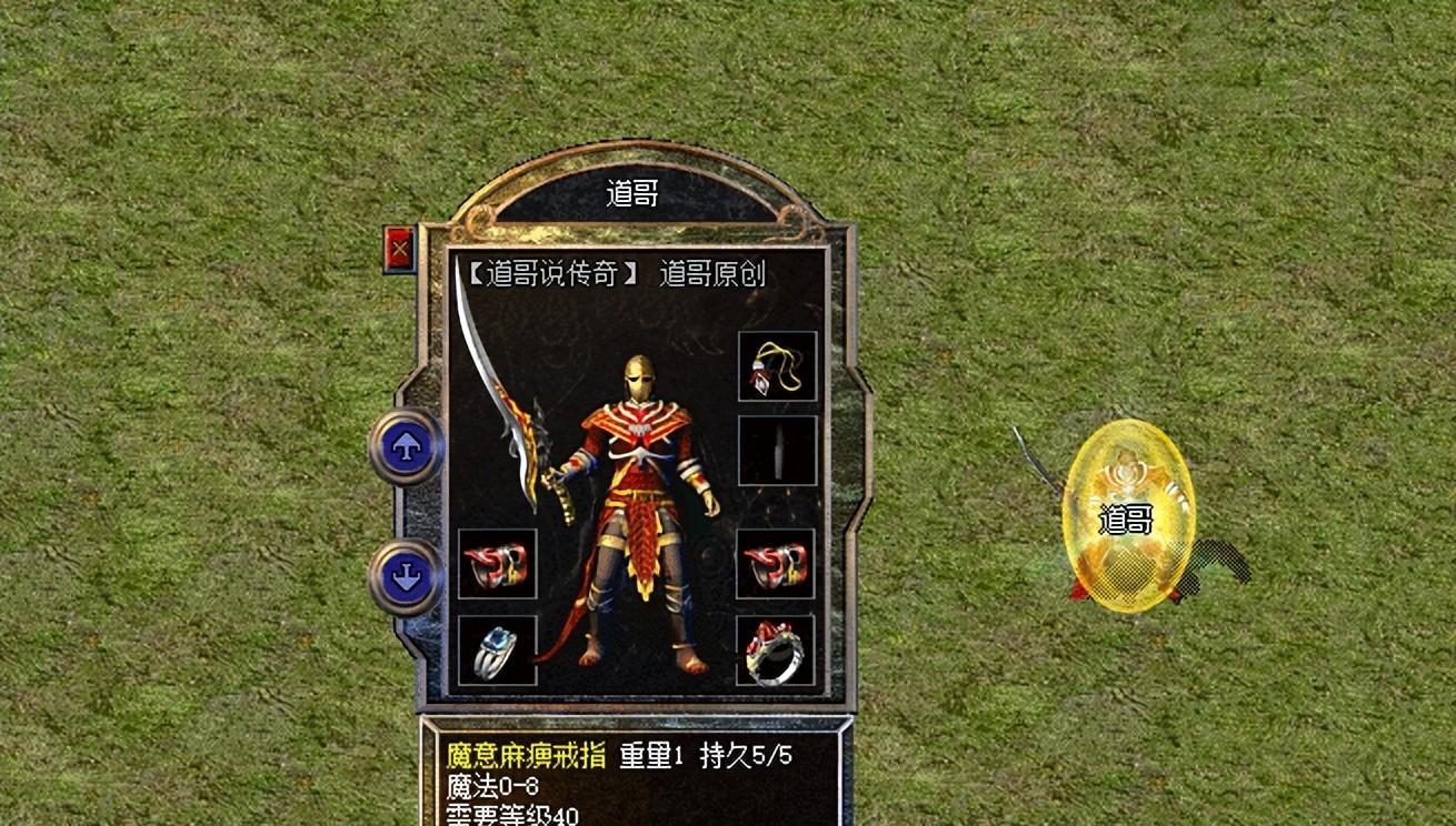 热血传奇：法师有专属麻戒，3秒石化强悍，两大影响因素很重要！