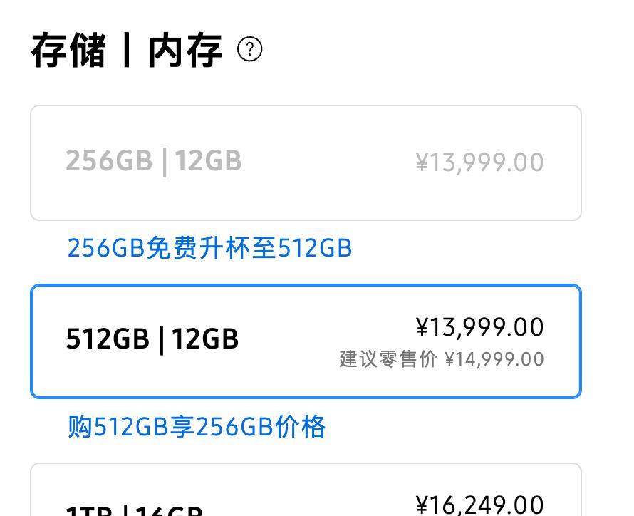 三星发布全球最薄折叠屏手机，国产折叠屏终于棋逢敌手