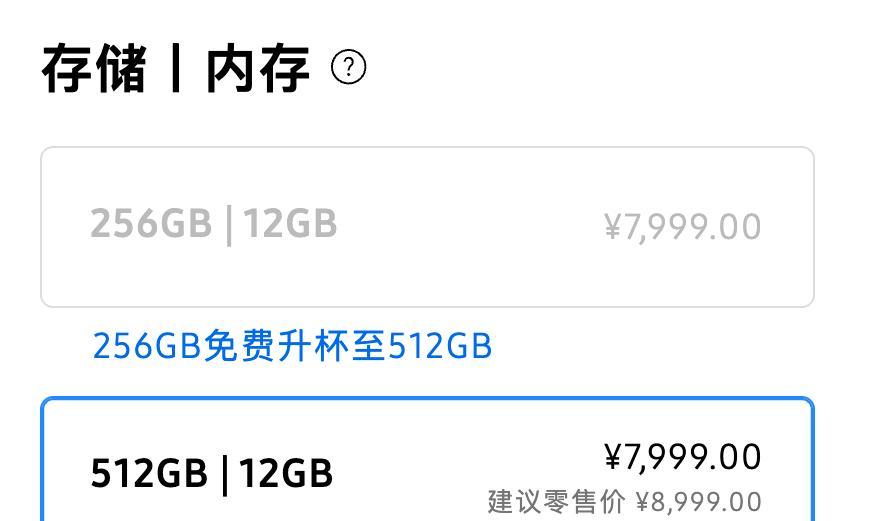 三星发布全球最薄折叠屏手机，国产折叠屏终于棋逢敌手