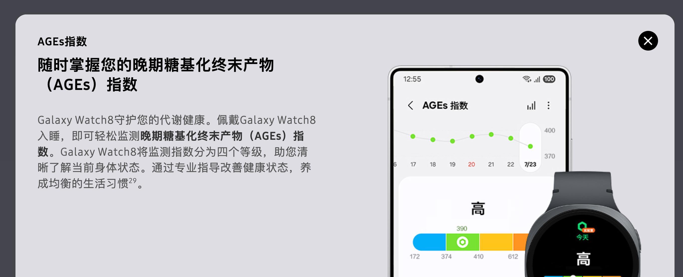 三星发布全球最薄折叠屏手机，国产折叠屏终于棋逢敌手