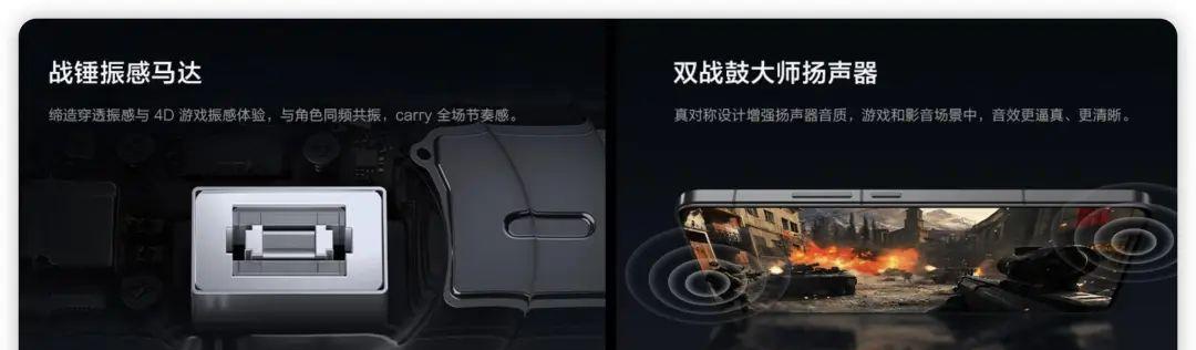 潜望长焦回归！iQOO 15系列曝光，Ultra机型成为亮点