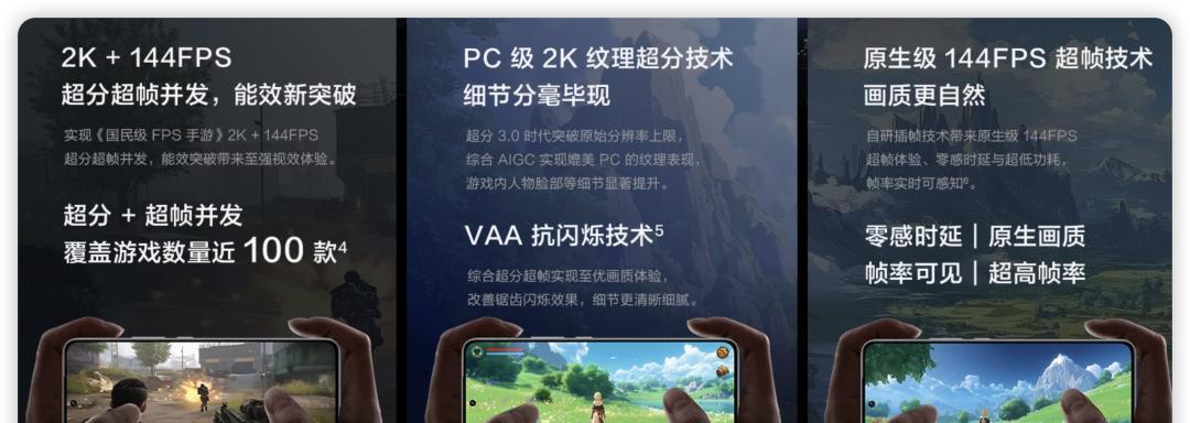 潜望长焦回归！iQOO 15系列曝光，Ultra机型成为亮点