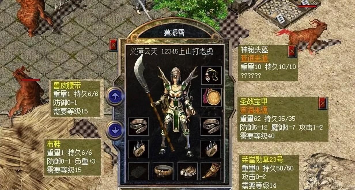 热血传奇新百区热血传奇：运8偃月劈出四级烈火，一身加点装备吸引眼球！