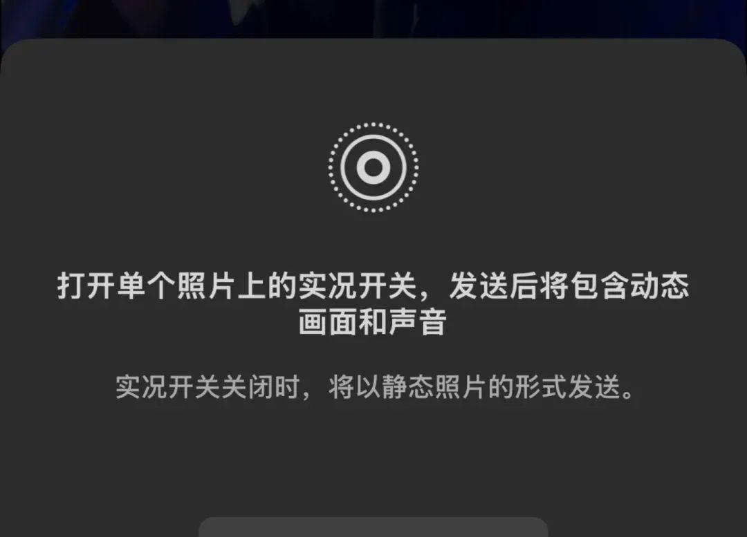 啧啧，微信刚刚这波更新，安卓鸿蒙又要傻眼了