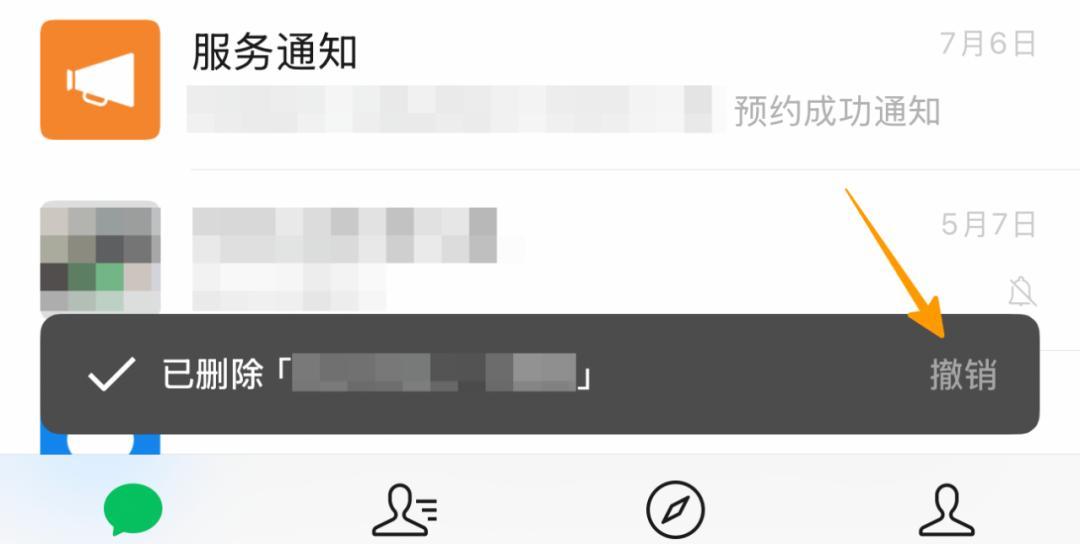 啧啧，微信刚刚这波更新，安卓鸿蒙又要傻眼了